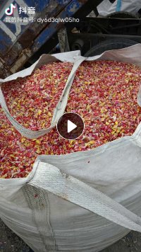 出售各种粉碎丙料