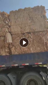 大量出售信封牛皮纸压包料