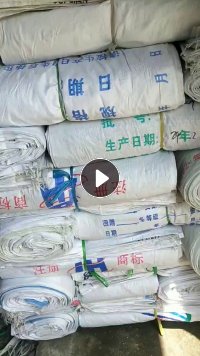 出售二手编织袋,70一80X110,长:110一120(米),已分大小压包好,现货几万条