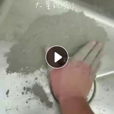 出售高温煅烧铝灰，氧化铝70，大量现货