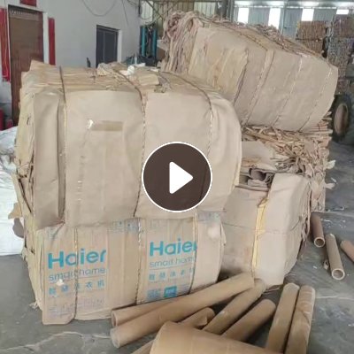 长期大量出售废纸管压包料