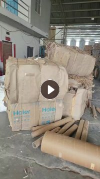 长期大量出售废纸管压包料