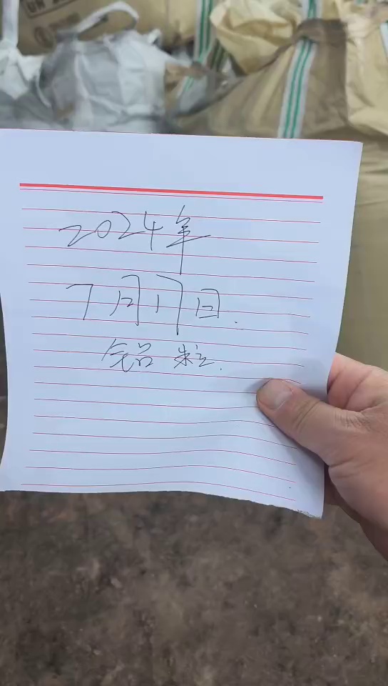 出售煅烧铝粉，黄色和灰白色，黄色铝含量68，硅5个，灰白色铝含量73，硅4.8个