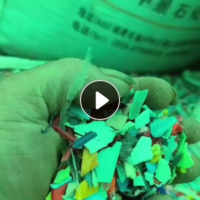 长期出售花乙破碎料，月供100吨左右