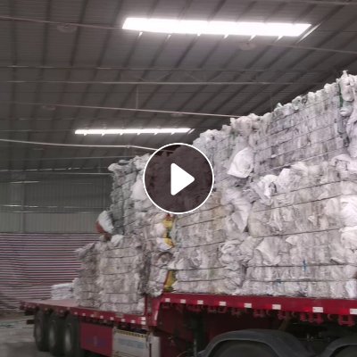 出售小白料 白杂吨袋