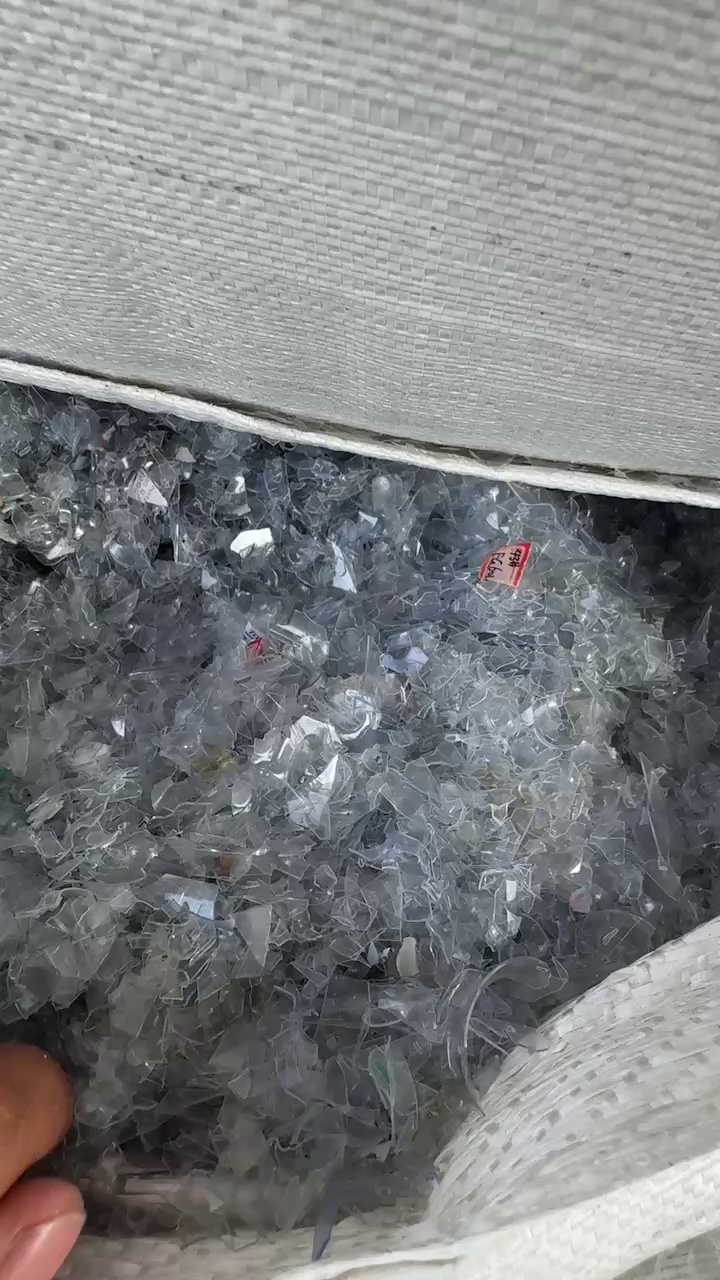 出售PET吸塑片破碎料，带油带点标签，现货18吨左右