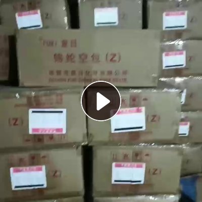 出售2050D锦纶空包，现货15吨左右