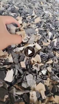 出售汽车内饰破碎料，水破甩干除铁，月供100吨左右