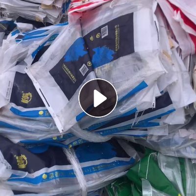 出售干造编织袋，现货80吨