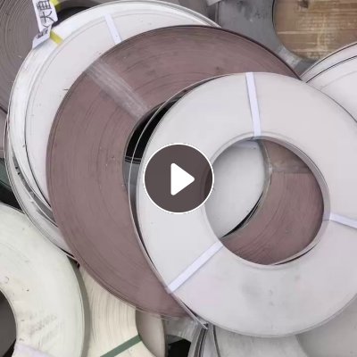 出售封边条，现货10几顿，安徽阜阳