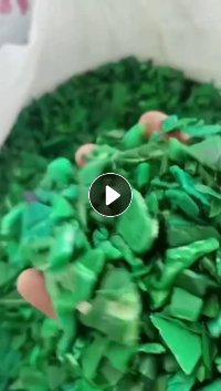 出售花丙破碎料，垃圾桶破碎料