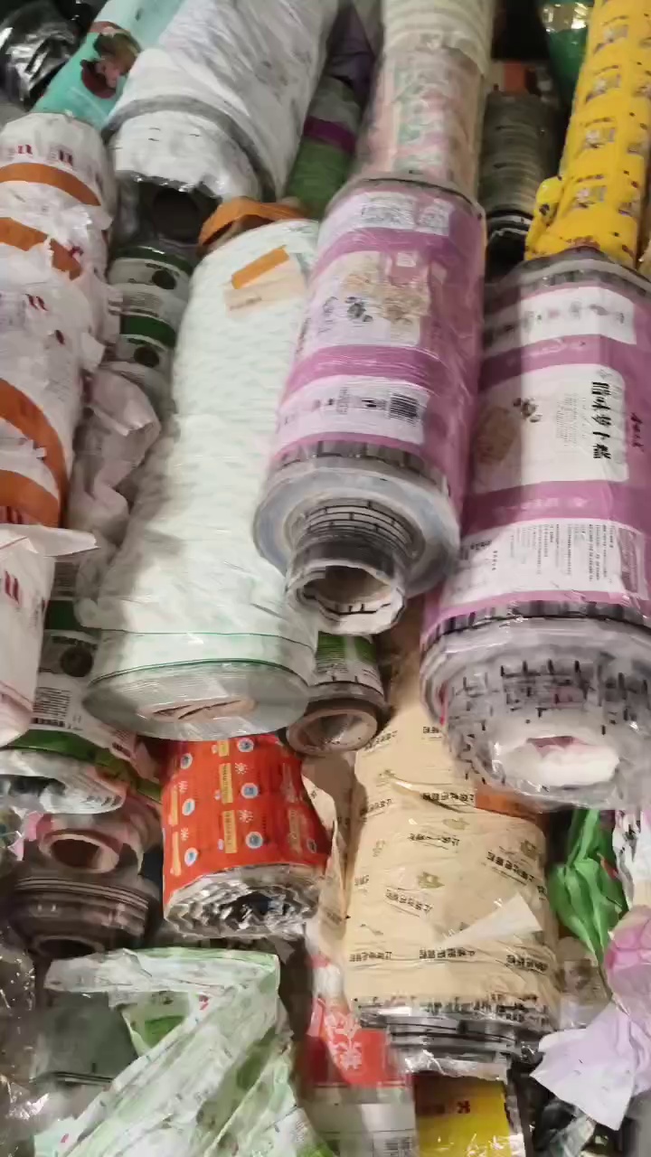 出售PET打绳子料