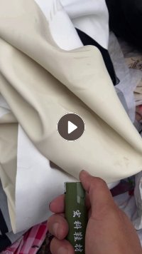 出售PVC革边角料，可以压包，一个月三十吨左右