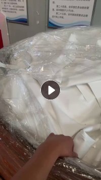 出售EVA毛料，乳白色，透明