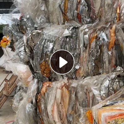 出售纸厂下来的废膜、杂膜，现货10几吨