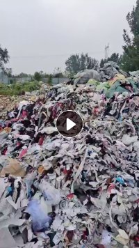 电厂大量高价接收可燃性固废垃圾料，黑料