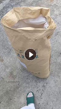 泡沫
