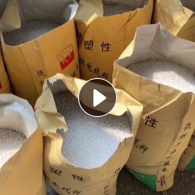 长期出售珍珠棉颗粒，过目80十60，现货7吨多