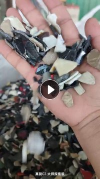 出售ABS汽车配件破碎料,内饰破碎料,现货够车