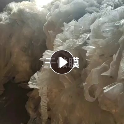 出售干做平板膜，现货十五吨