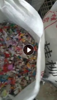 出售全浮花丙破碎料，过12米水池，里面有蜜雪冰城杯子比例一层左右，月供100吨