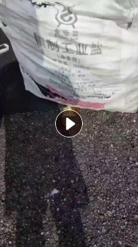 出售pet胶带，现货10几吨，安徽蚌埠