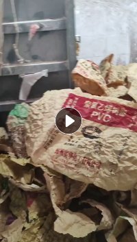 长期出售电分离下来的牛皮纸，不含水