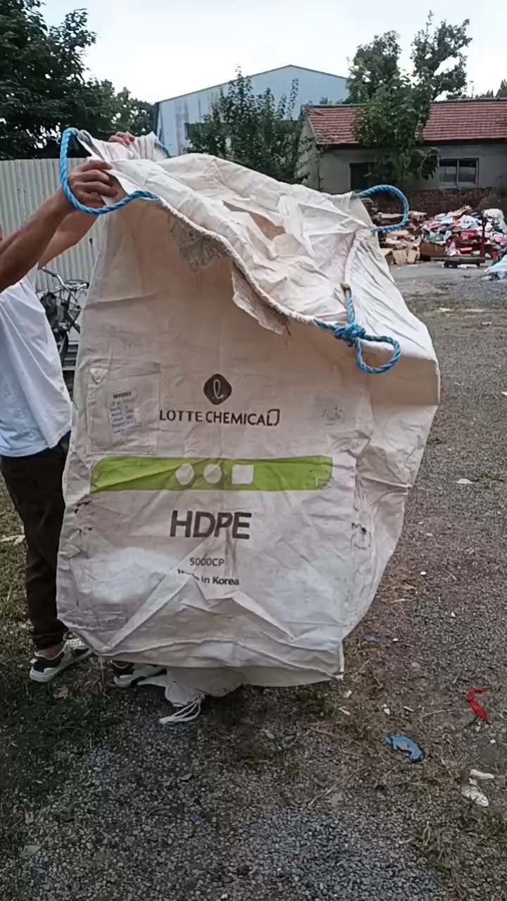 出售二手吨包，9.5*1.35，现货有800条