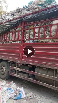 出售废旧编织袋，装水泥下来的，也有部分大米袋子，3-4天就可以有一车