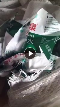 出售纯花丙烯膜，有卷的和少量边角料