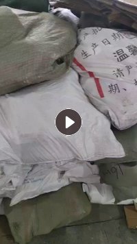 出售白色硅油纸，有小卷和散货