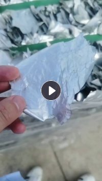 出售铝箔袋洗干净粉碎打包好的，铝塑膜破碎料，现货100吨