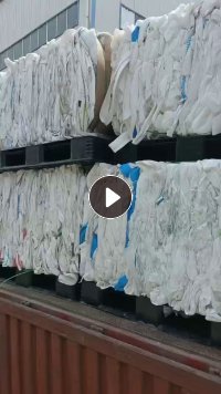 出售废旧吨包，干造吨包，大白料，装氢氧化锂的，现货300吨