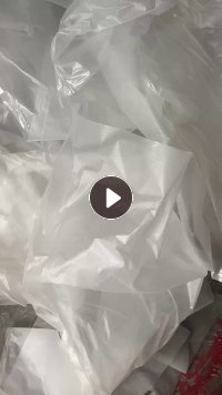 出售PET膜，橡胶地板下来的，干净