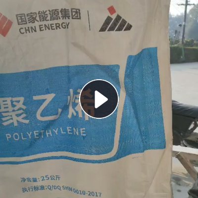 出售一次性聚丙烯袋子，现货三千多条