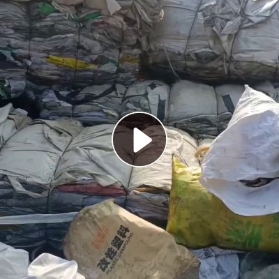 出售编织袋炼油料，现货60多吨，月供200吨