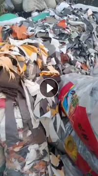出售人造革下脚料