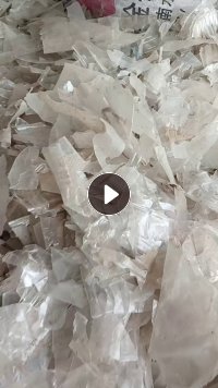 出售pet吸塑片社会毛料