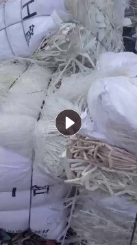 长期出售PE毛料，黑色白色都有，现货100吨