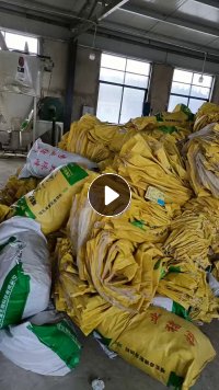 长期出售二手编织袋，之前装饲料的，现货六万个