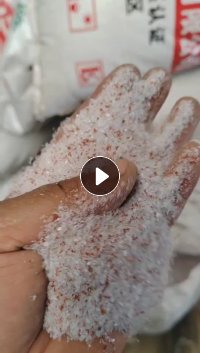 出售PVC吸塑盒磨粉料，现货供应