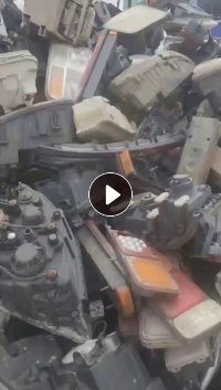 出售汽车大灯，拆车厂的货，月供20吨