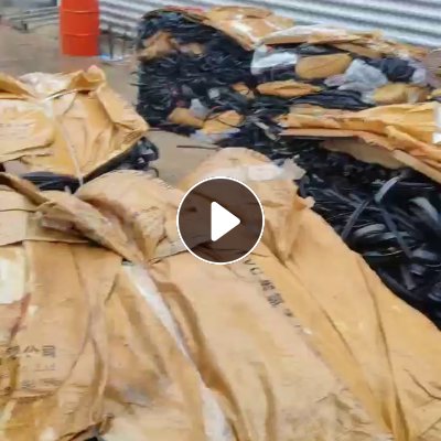 出售PVC带铝，带铜条子，现货45吨