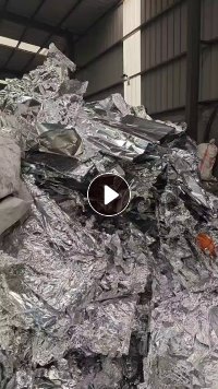 大量收购纯双零铝箔，食品箔，药箔