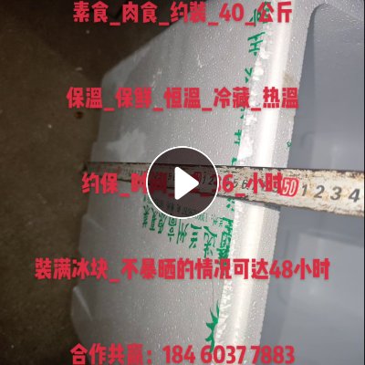 月供可上万个_二手小_中_大_泡沫箱，现货5000个箱子