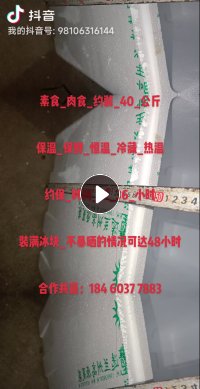 月供可上万个_二手小_中_大_泡沫箱，现货5000个箱子