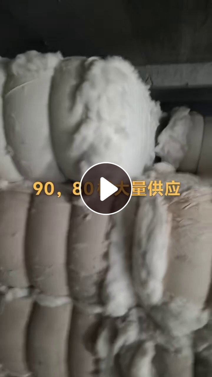 出售化纤棉，含棉量80%--90%，日产3吨