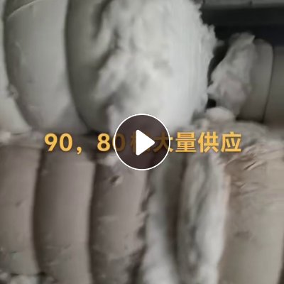出售化纤棉,含棉量80%--90%,日产3吨