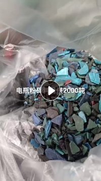 大量出售ABS电瓶壳破碎料,上机料,月供2000吨左右