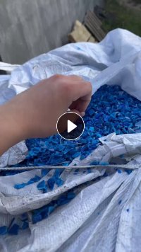 长期大量出售大蓝桶破碎料，上机料